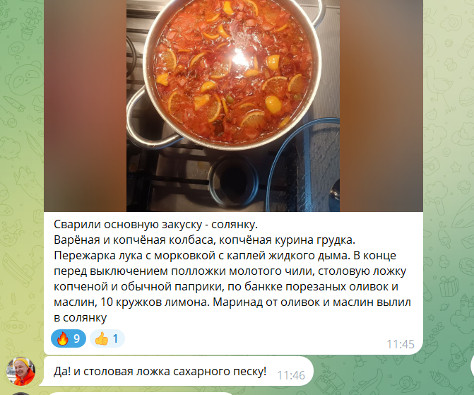 Солянка (простой рецепт)