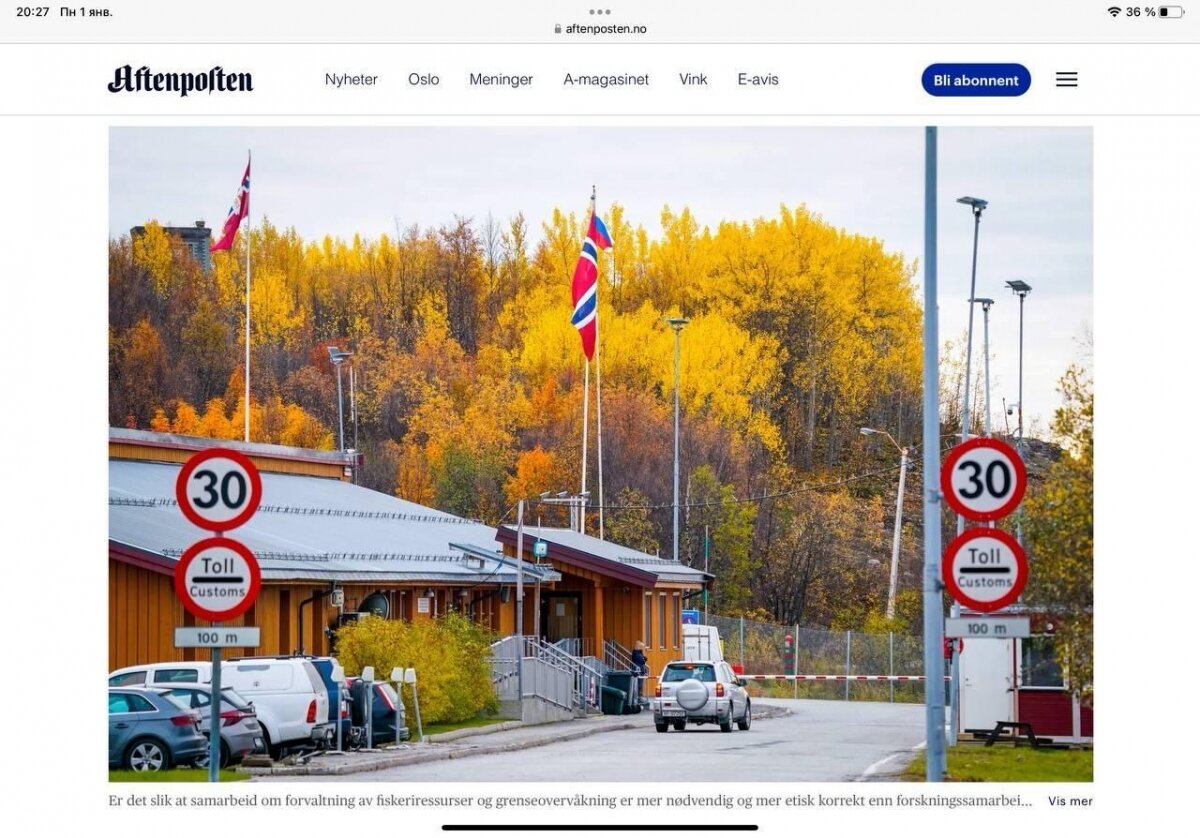 Иллюстрация REX - скриншот Aftenposten