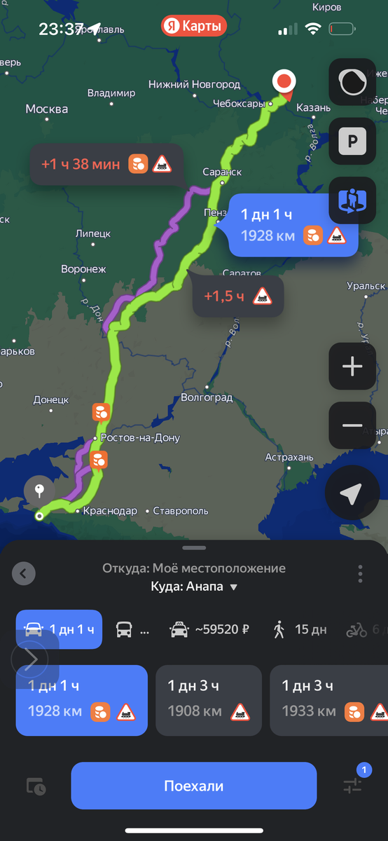 Как доехать маршрут. Как доехать маршрут