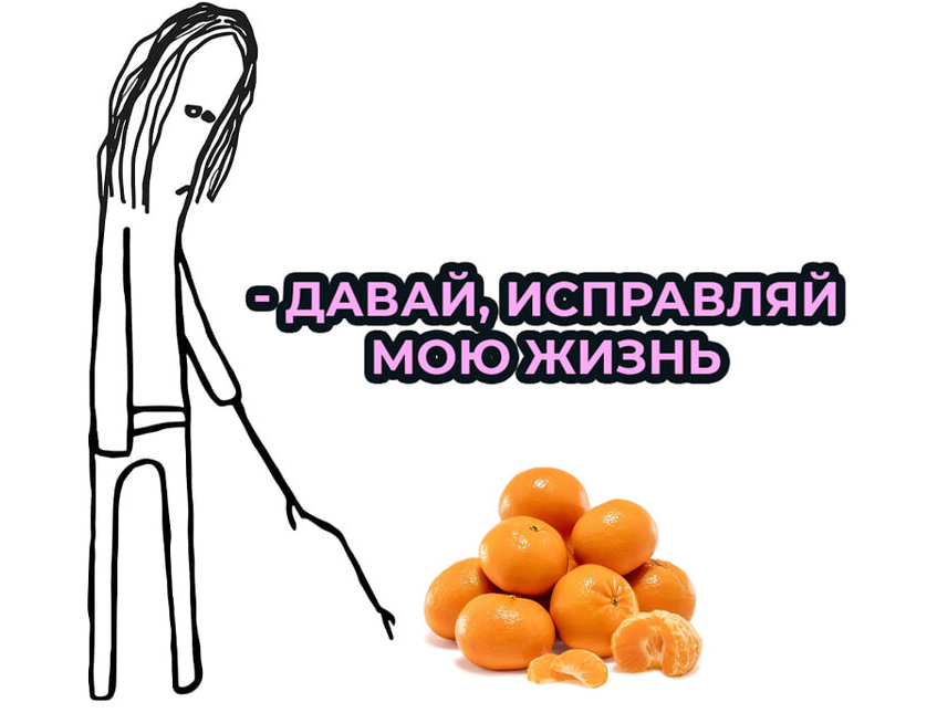 В чём смысл мема "будь мужиком"?" - Яндекс Кью
