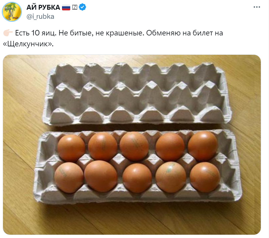 Почему куриное яйцо