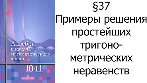 Решите рассмотренную в параграфе задачу из примера