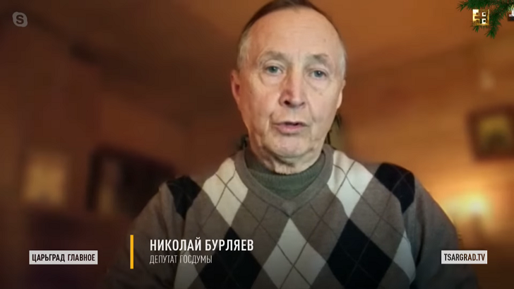 ФОТО: ЦАРЬГРАД