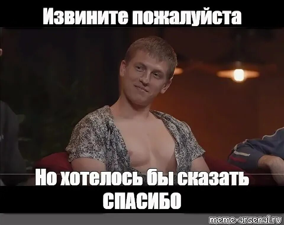 Завали сказал Завали сказал