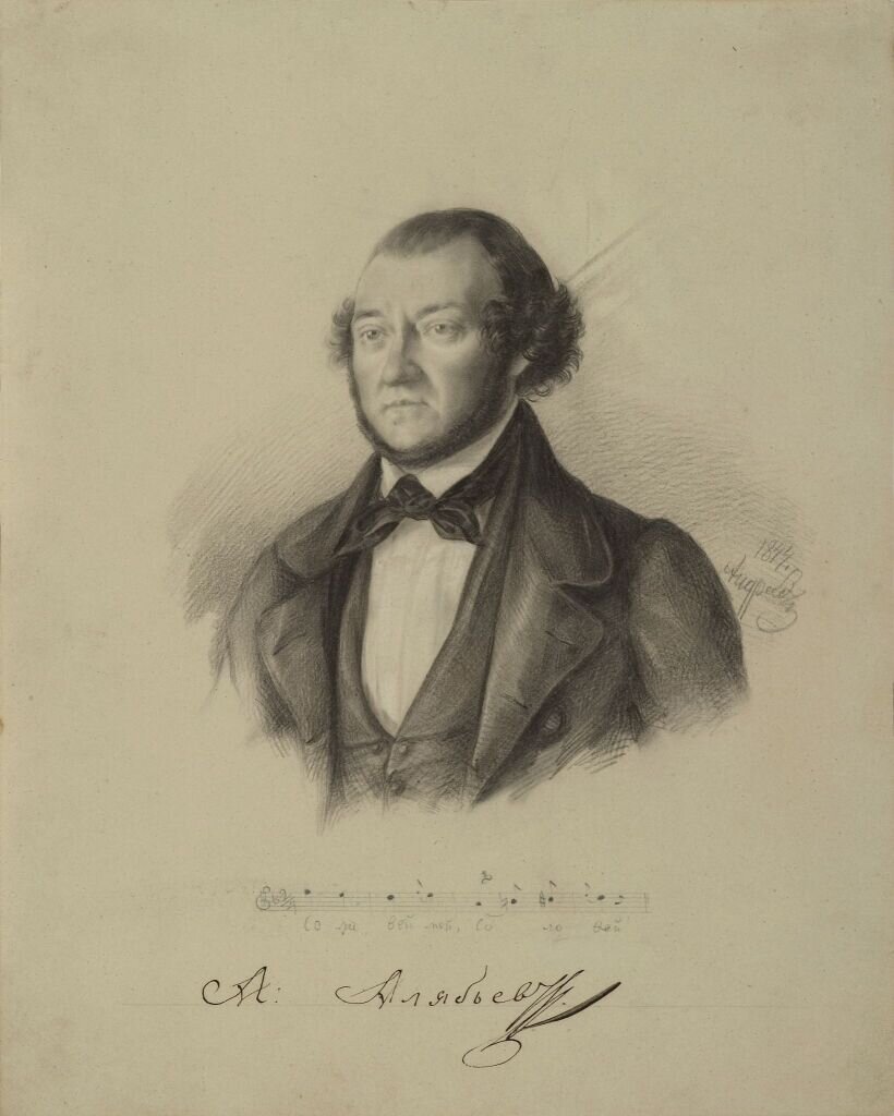 Портрет композитора Алябьева(1844) кисти художника Павла Андреева. Из собрания Третьяковской галереи.