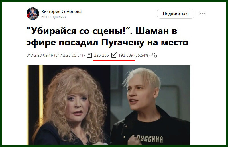 скрин с канала манимейкера  📷