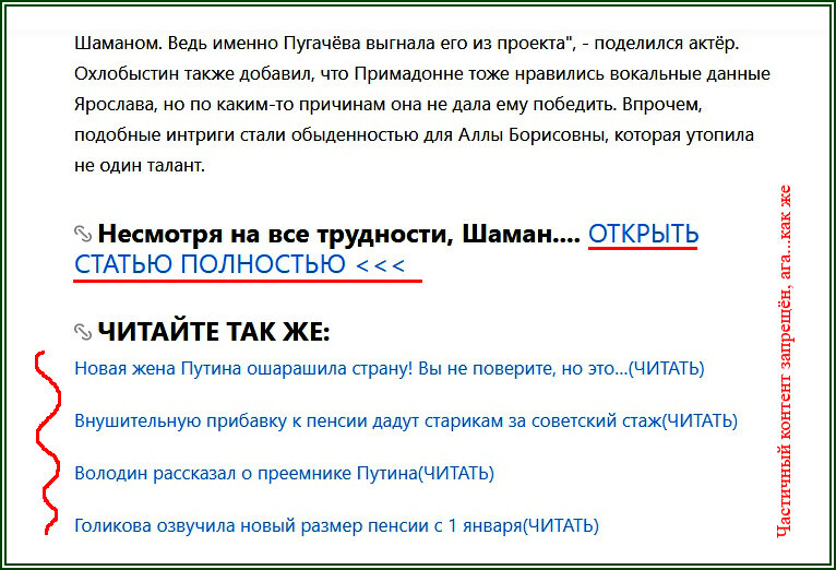 Скрин с канала манимейкера  📷