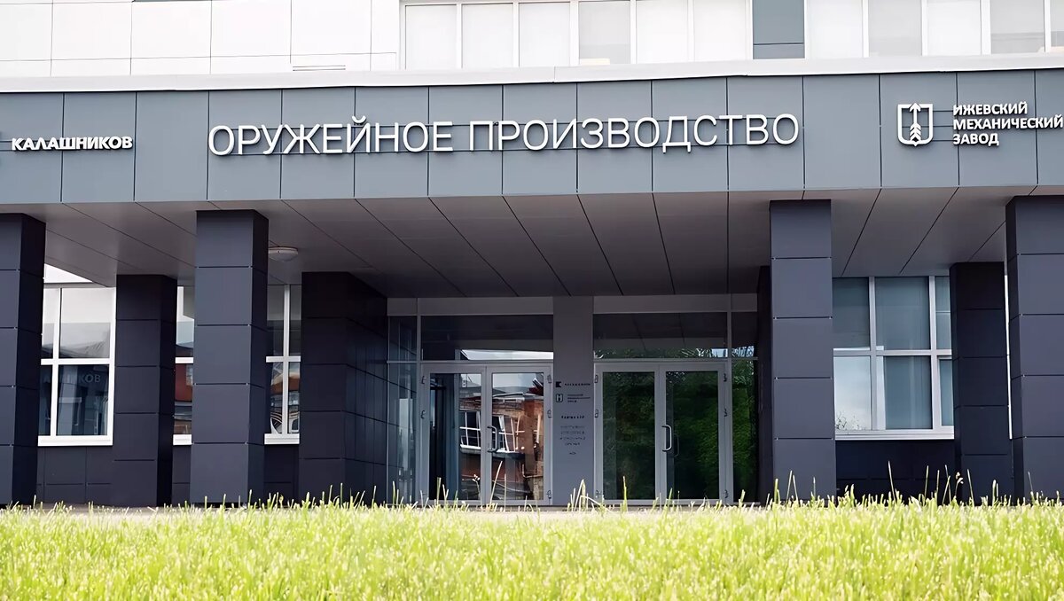     Оборонная отрасль была в 2023 году не только системообразующей для экономики Удмуртии, но и едва ли не единственной, продемонстрировавшей положительную динамику производственных и финансовых результатов.