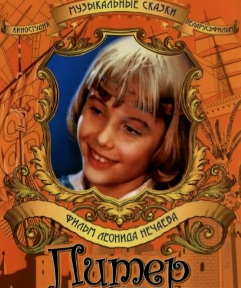 Фотография взята из интернета.