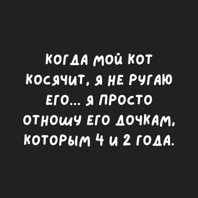 и волки сыты рисунок. собака из мультика щас спою на белом фоне. в каком предложении вместо слова сытый нужно употребить сытный. русский язык 3 класс 2 часть рабочая тетрадь байкова. русский язык 3 класс рабочая тетрадь 2 стр 66.
