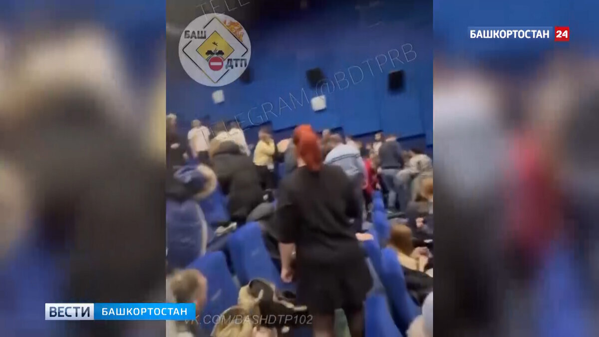    В Уфе посетители кинотеатра подрались во время сеанса