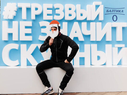    #ТрезвыйНеЗначитСкучный: В Ростове-на-Дону отпраздновали Новый год на бегу
