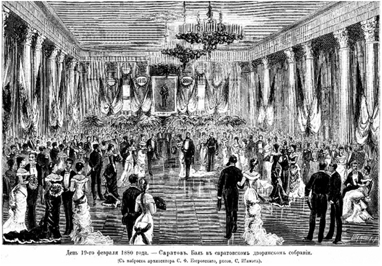 Бал дворянское собрание. Бал во Дворянское собрание Москва в 19 веке. Московское Дворянское собрание зал 19 век. Дворянское собрание Петербург 19 век. Зал в дворянском собрании 19 век.