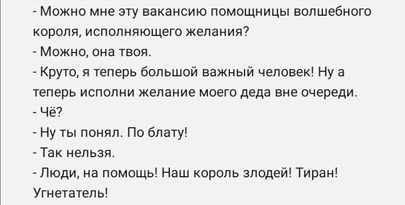 Комментатор вкратце пересказывает сюжет