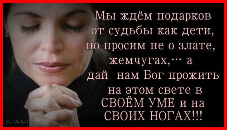 Бог дает человеку судьбу. Христианские высказывания. Бог не по силам не дает. Цитаты про бога. Испытания судьбы цитаты.