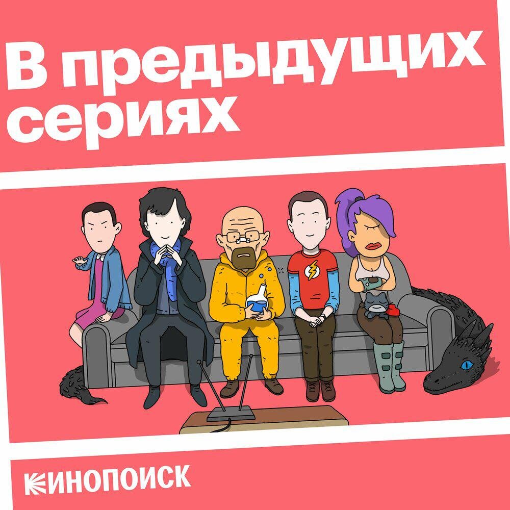    Кинопоиск
