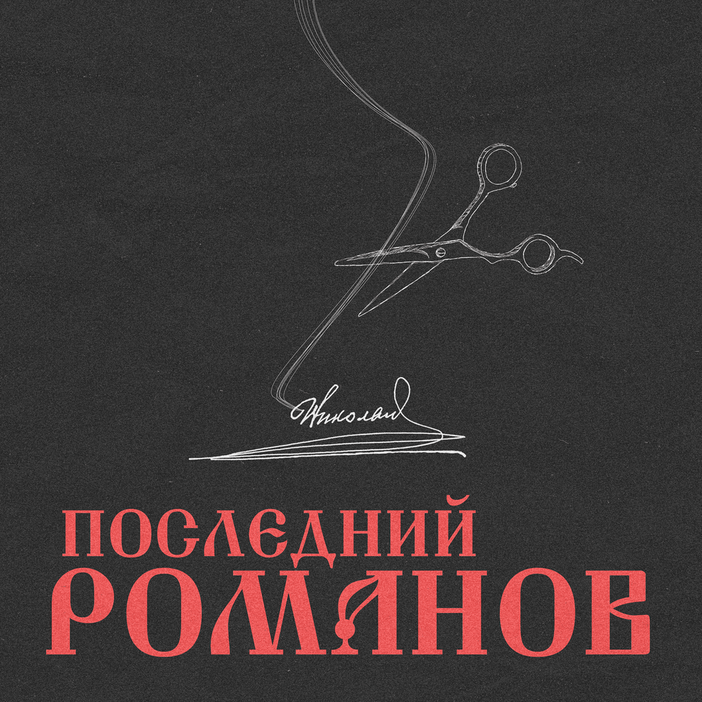    Правое полушарие Интроверта