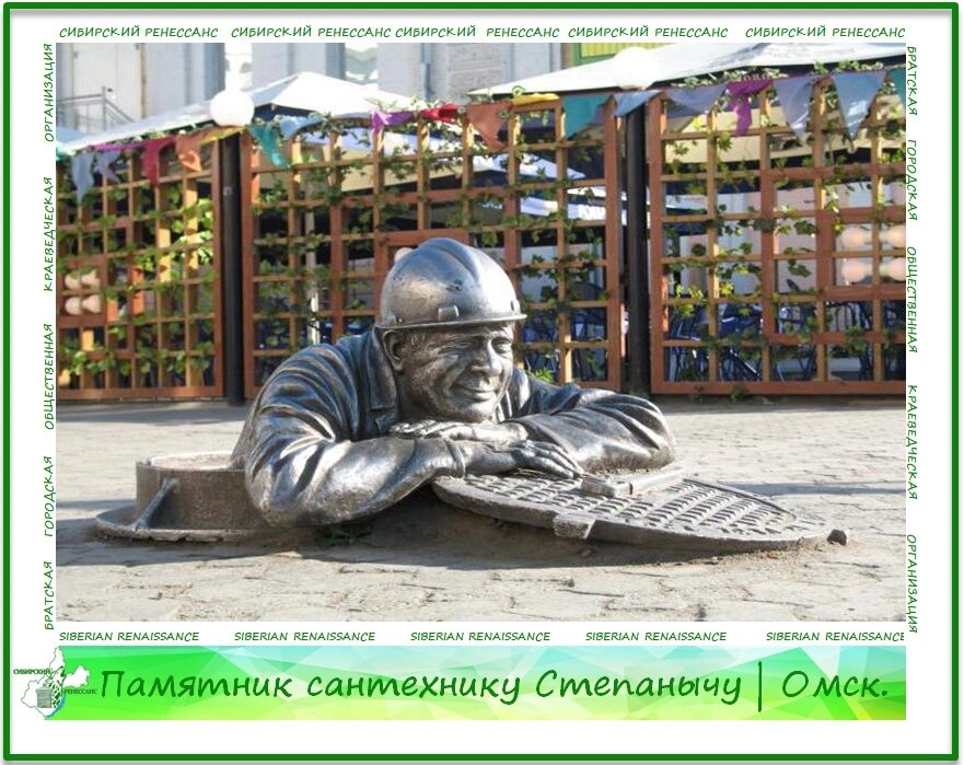 Памятник является