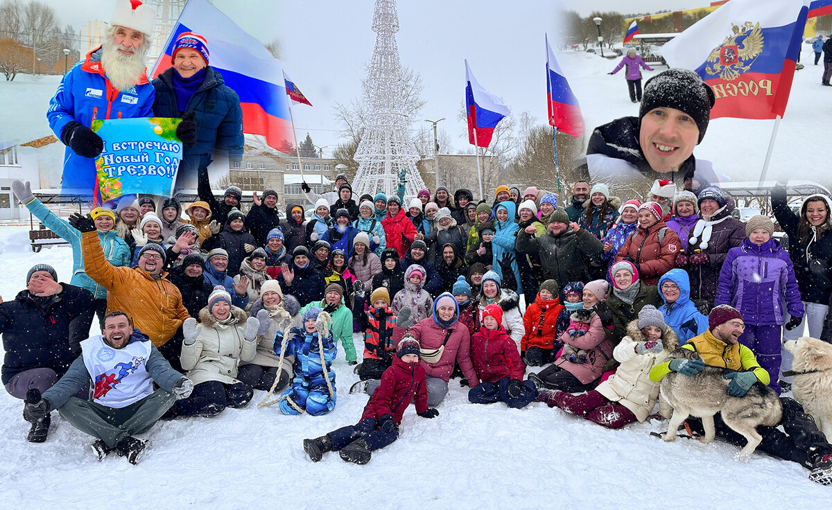 "Русская пробежка" 2024 в г. Чайковский