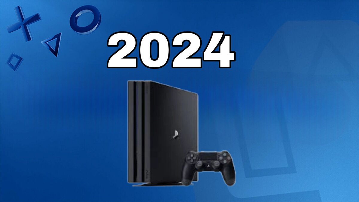 Стоит ли покупать PS4 в 2024 году | Evgenii artemev | Дзен