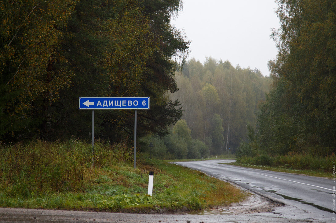 Географические названия городов