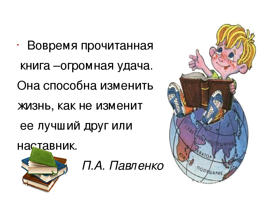 Интересные поучительные книги