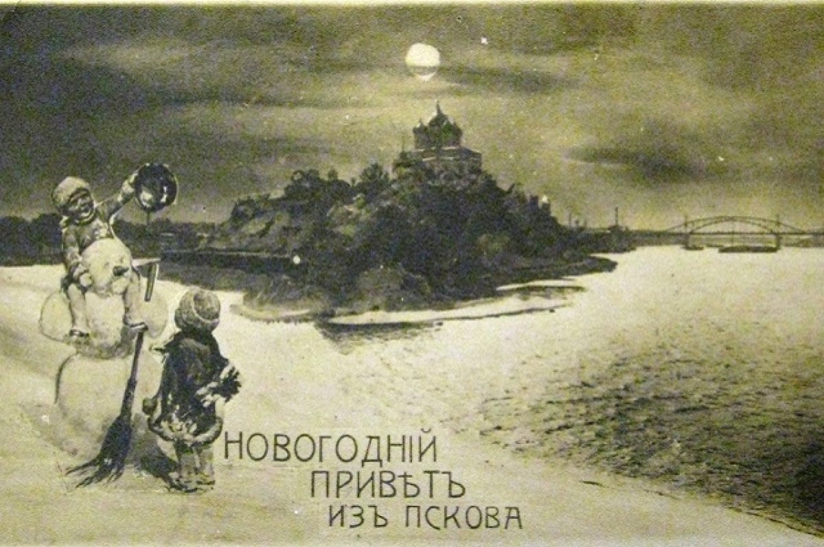    Группа «Псковщина» в соцсети «ВКонтакте»