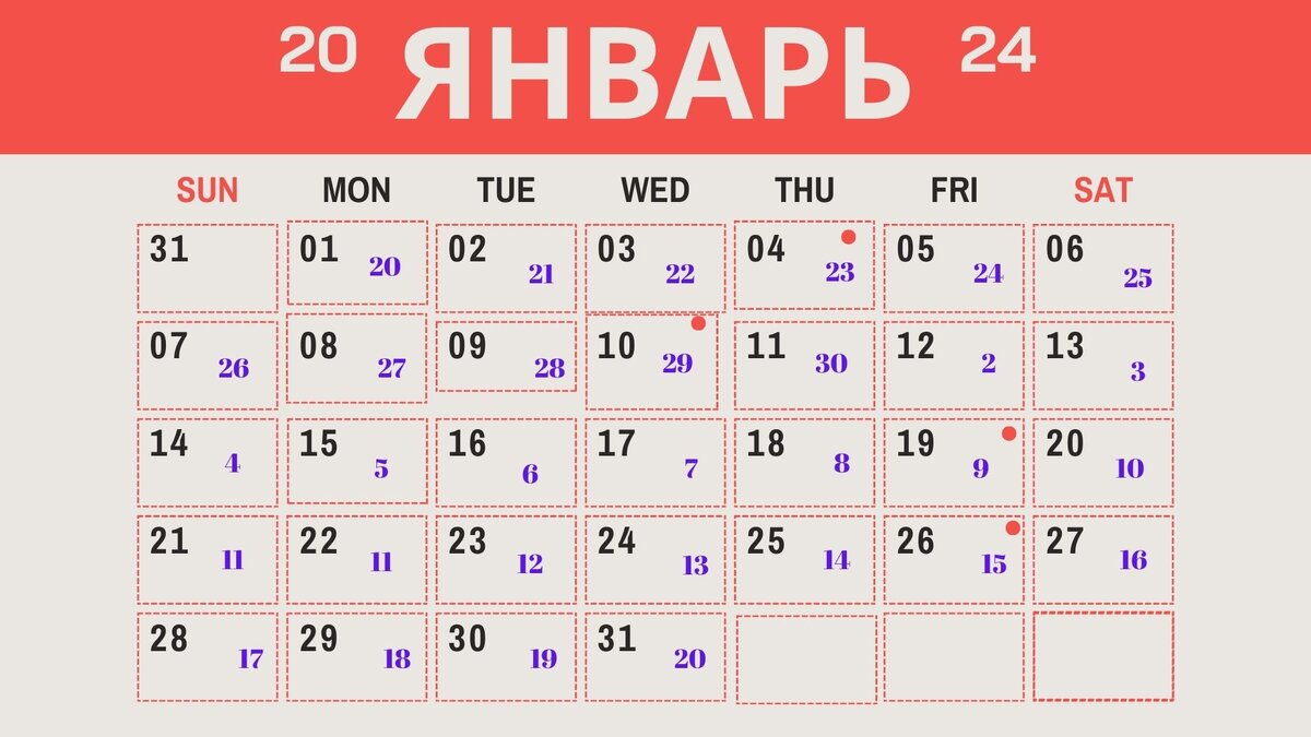 28 лет в днях