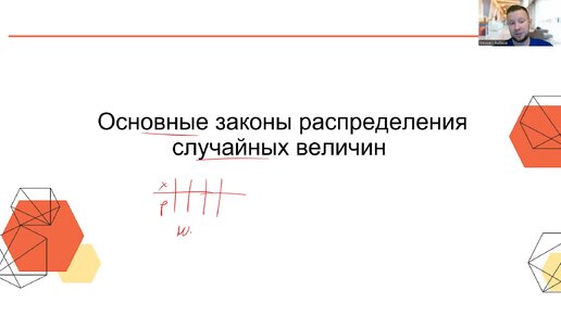 Теория вероятностей. 14.1 Биномиальный закон распределения