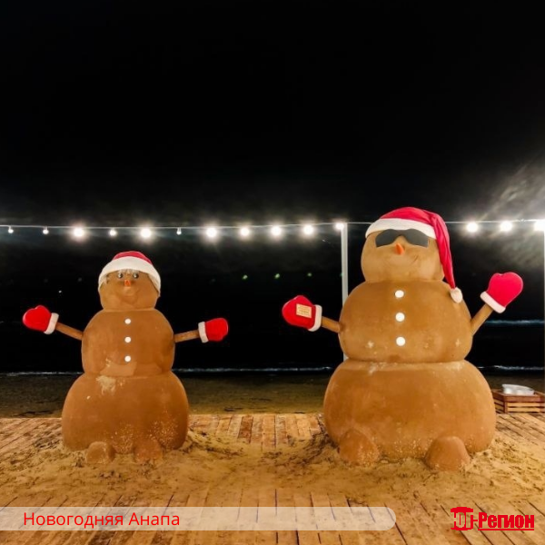 Строительная компания Юг-Регион: дома, квартиры в Анапе на берегу Черного моря +7 967 660-04-16