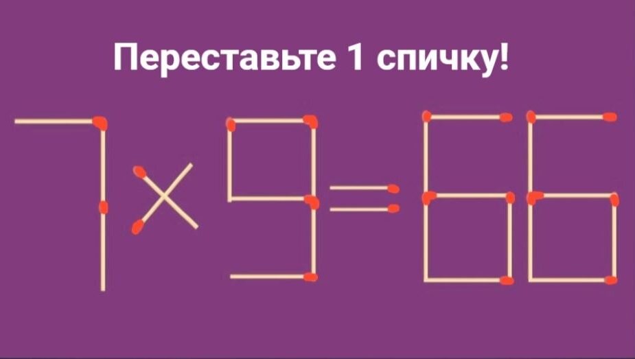 8 4 1 правильный ответ