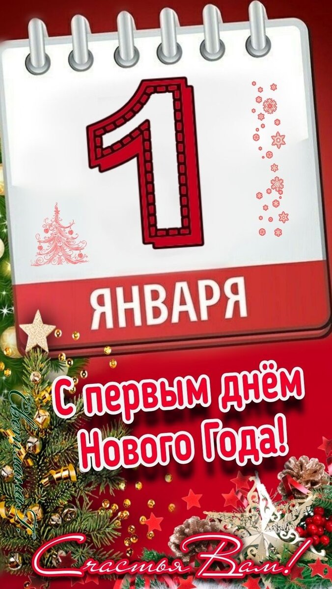 Картинка из инета