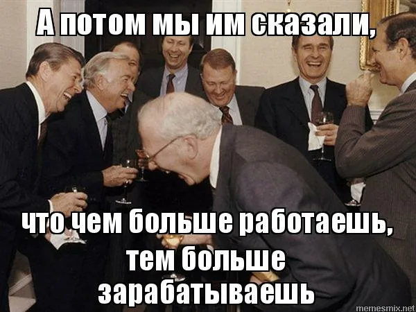 Фотоколлаж из открытых источников интернета. memesmix.net