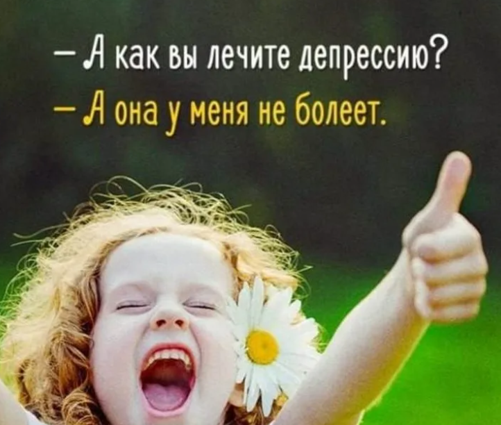 Радости и хорошего настроения картинки