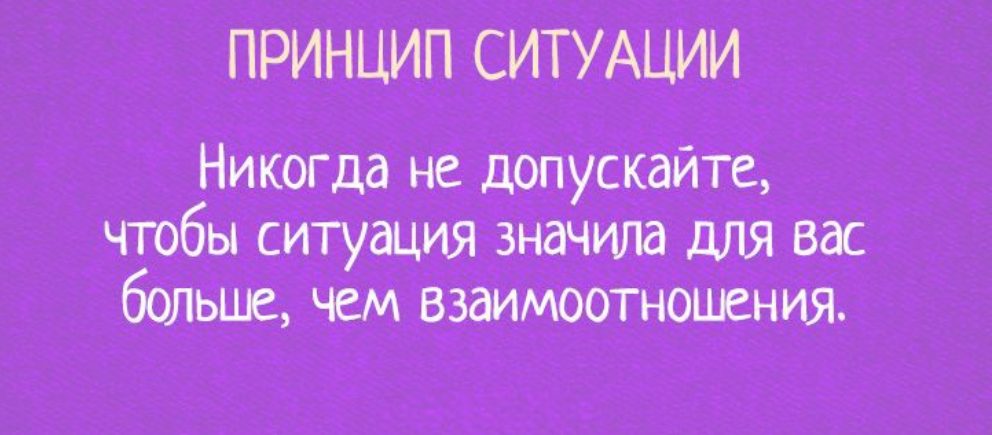 Уметь ответить