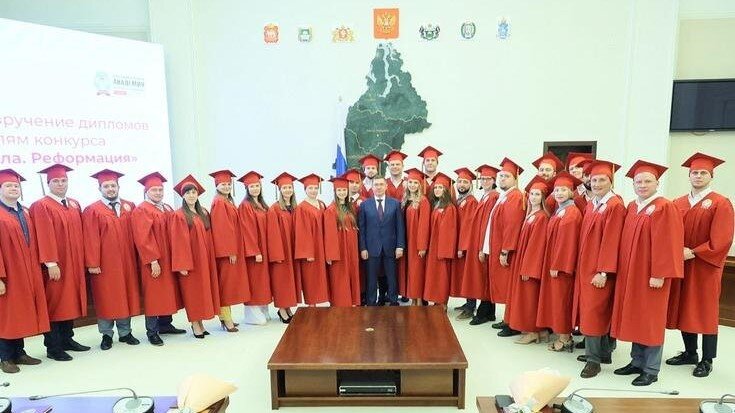    Более 400 человек прошли в следующий этап конкурса «Команда Урала.Реформация»