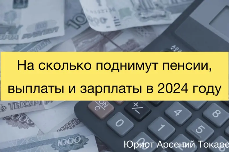 Какие льготы выплаты. Какие льготы выплаты