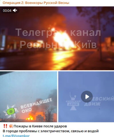 ФОТО: СКРИНШОТ С T.ME/RVVOENKOR
