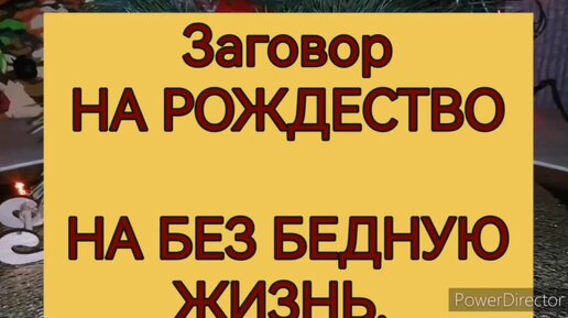 Как Римская империя стала христианской