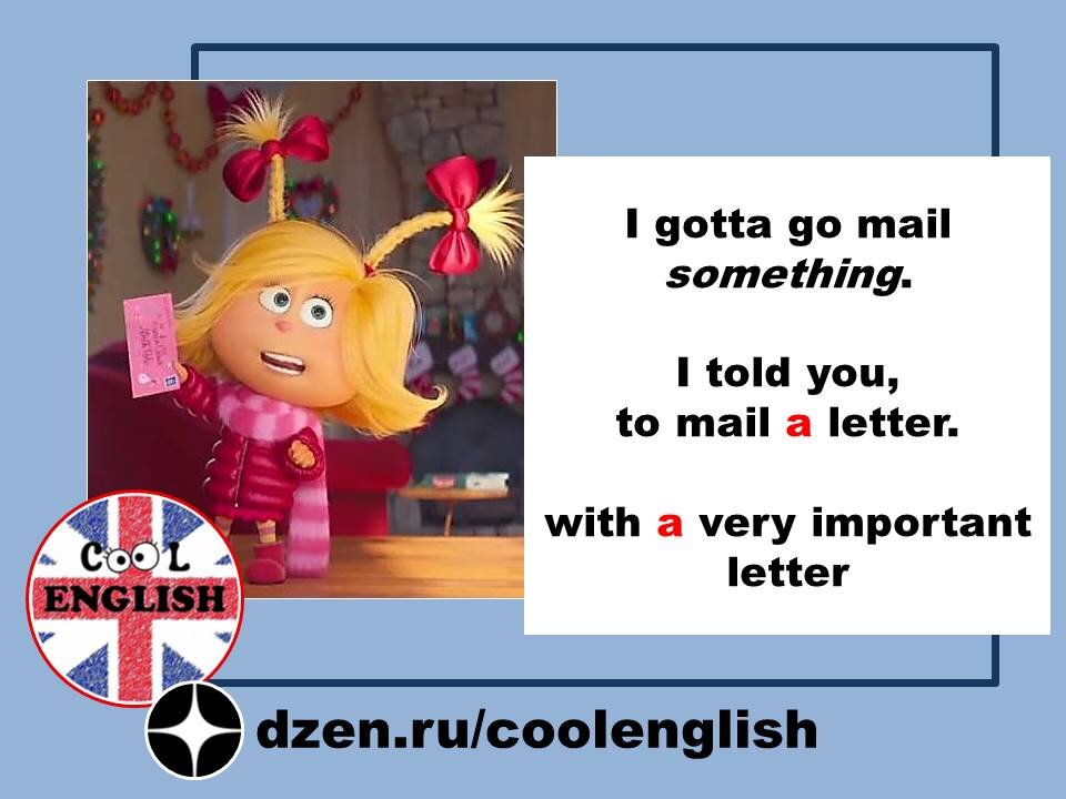 В иллюстрациях использованы материалы из мультфильма The Grinch (2018), Illumination