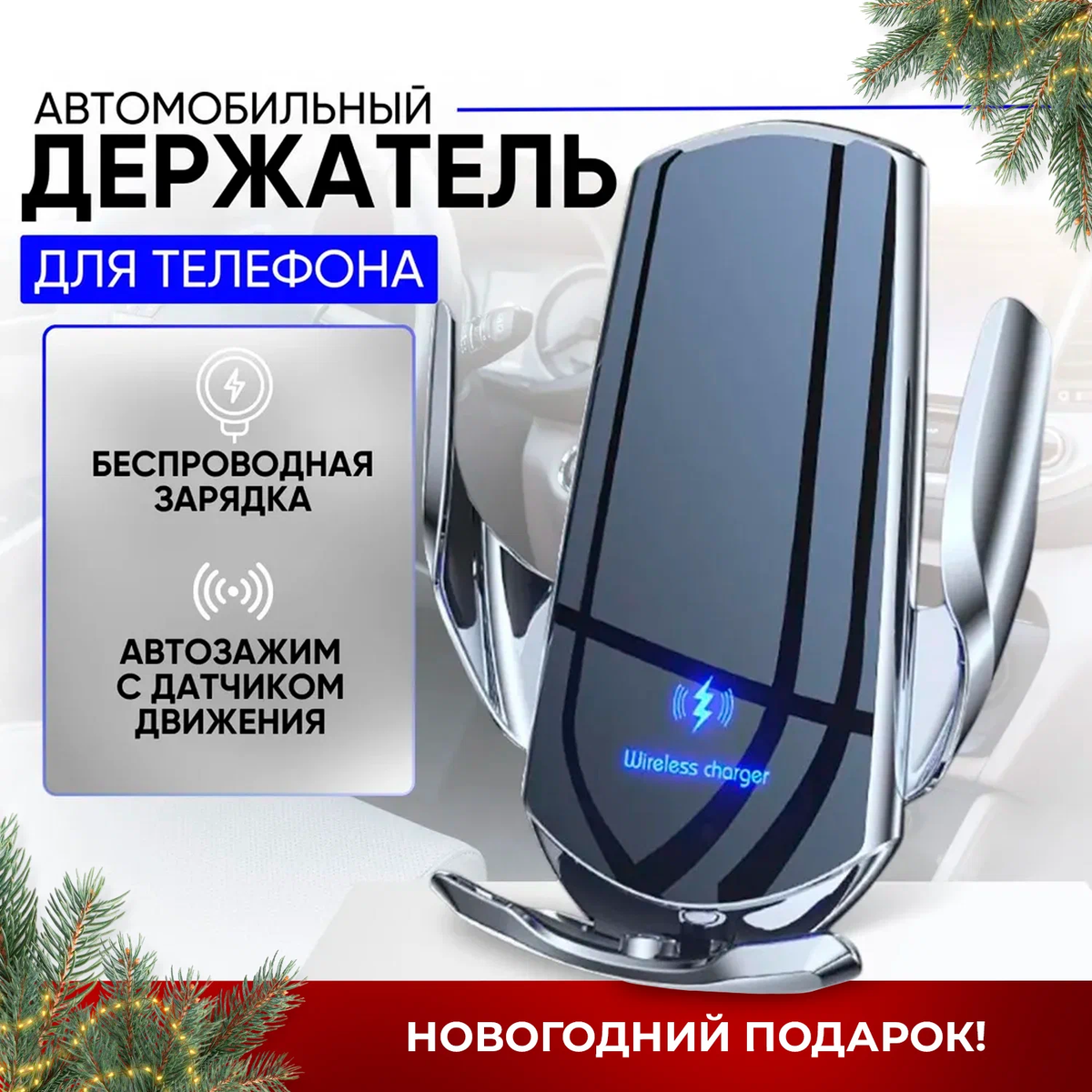 SMART SENSOR Q3