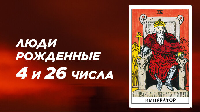 26 число натуральные числа