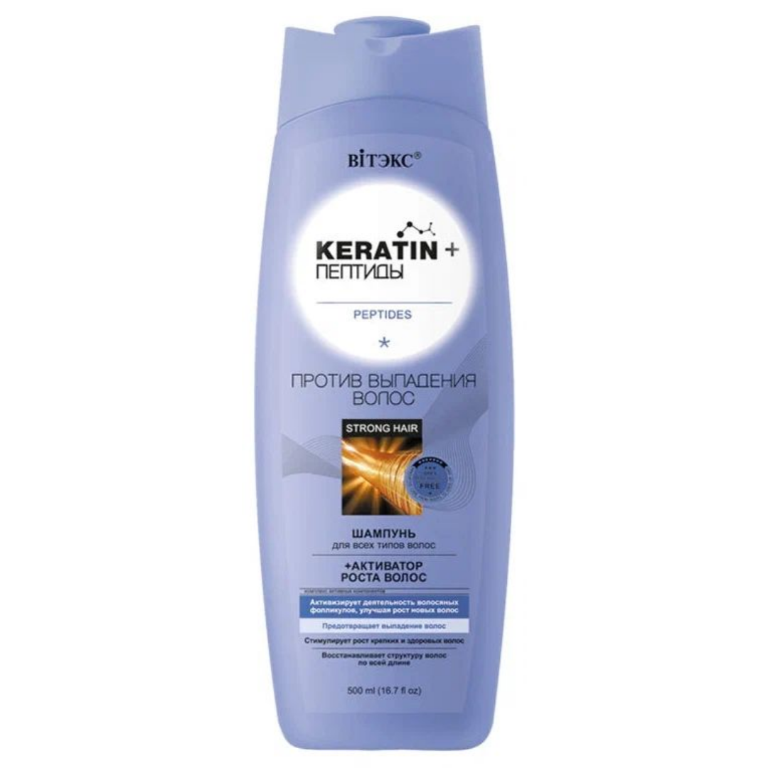 Витэкс Keratin + Пептиды
