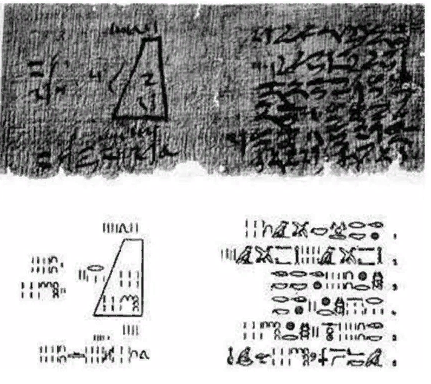 Московский математический папирус 
