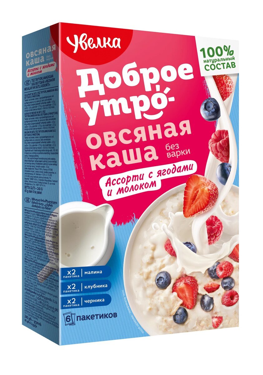 Рисовая каша увелка. Каши которые завариваются кипятком. Каша быстрого приготовления на молоке. Каша быстрого приготовления на молоке. Каша быстрого приготовления моллис.