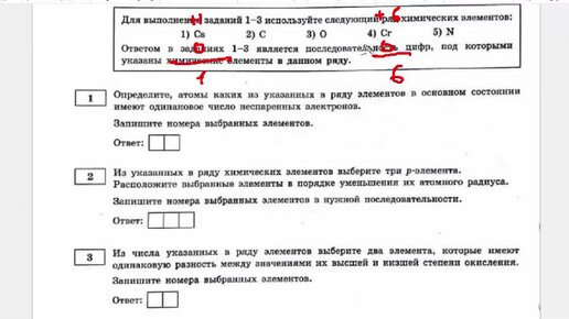 Химия ЕГЭ, сборник Добротина