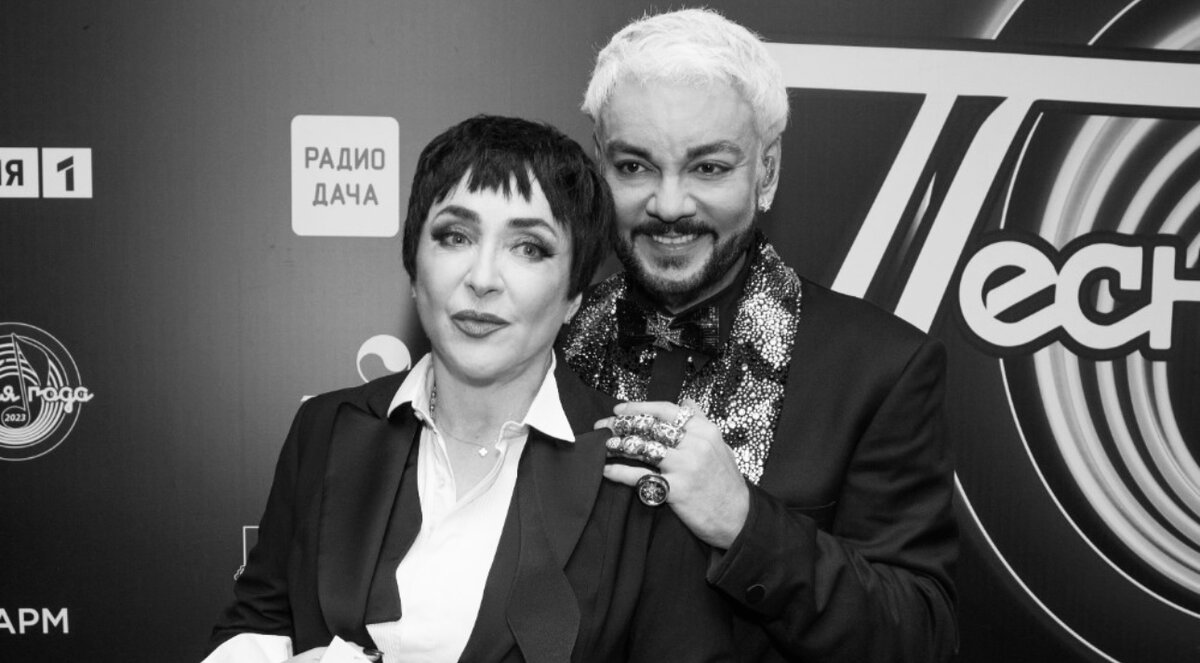 Лолита и Киркоров