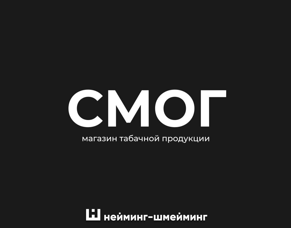 Слоган для логотипа