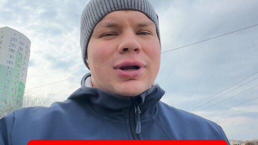 Емеля TV семейный влог. С Севера на Юг | бег каждый день 3/100 | Дзен