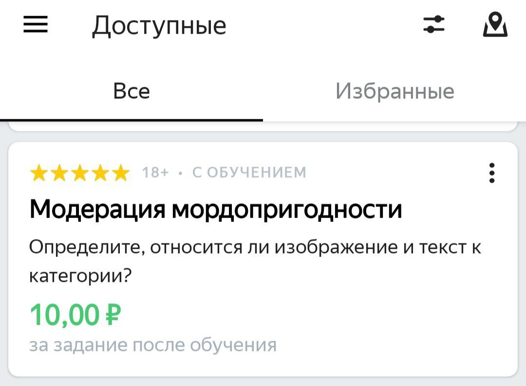 Доход в интернете за декабрь 2023 г. И снова 100 тысяч! Соседи в шоке |  Путь к свободе | Дзен